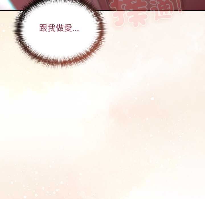 與眾不同的兄妹第47話