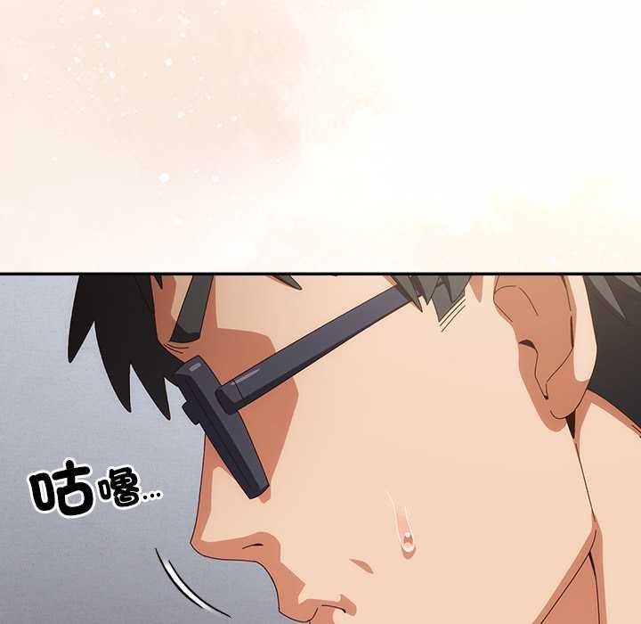 與眾不同的兄妹第47話