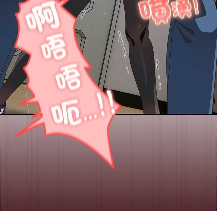 與眾不同的兄妹第47話
