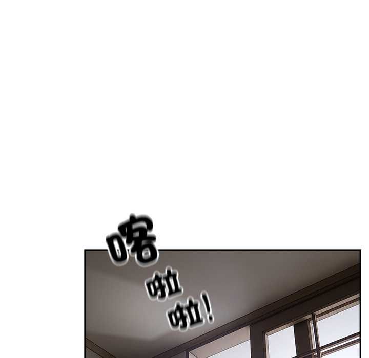與眾不同的兄妹第47話