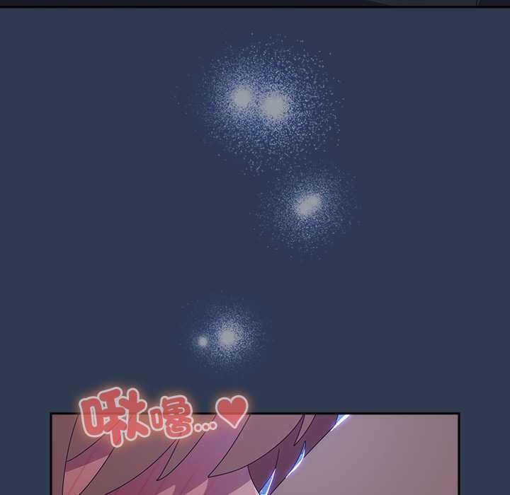 與眾不同的兄妹第47話