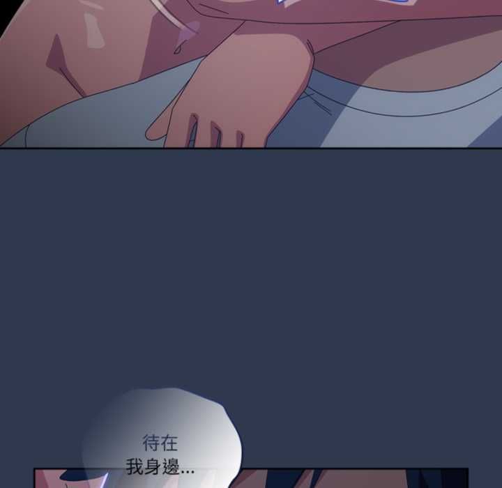 與眾不同的兄妹第47話