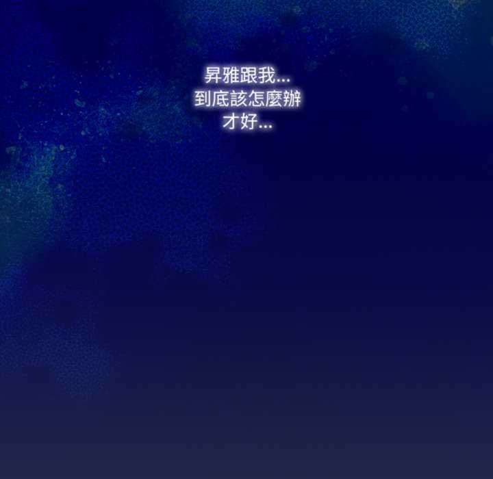 與眾不同的兄妹第47話