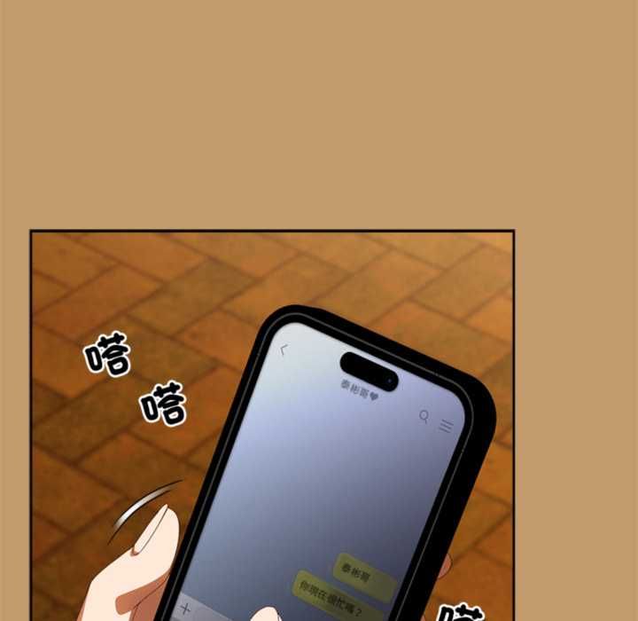 與眾不同的兄妹第47話