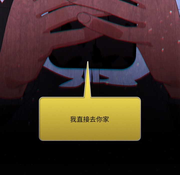 與眾不同的兄妹第47話