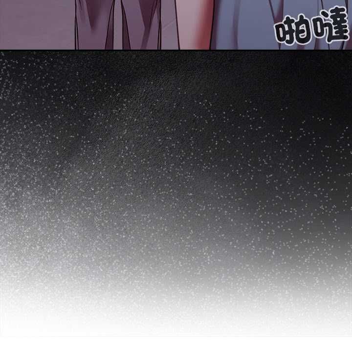 難言之秘第47話
