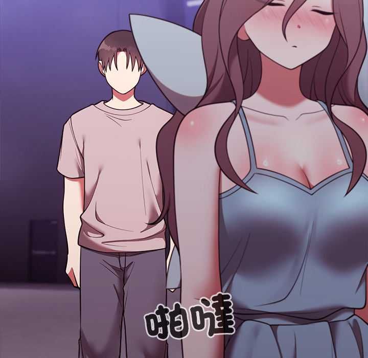 難言之秘第47話