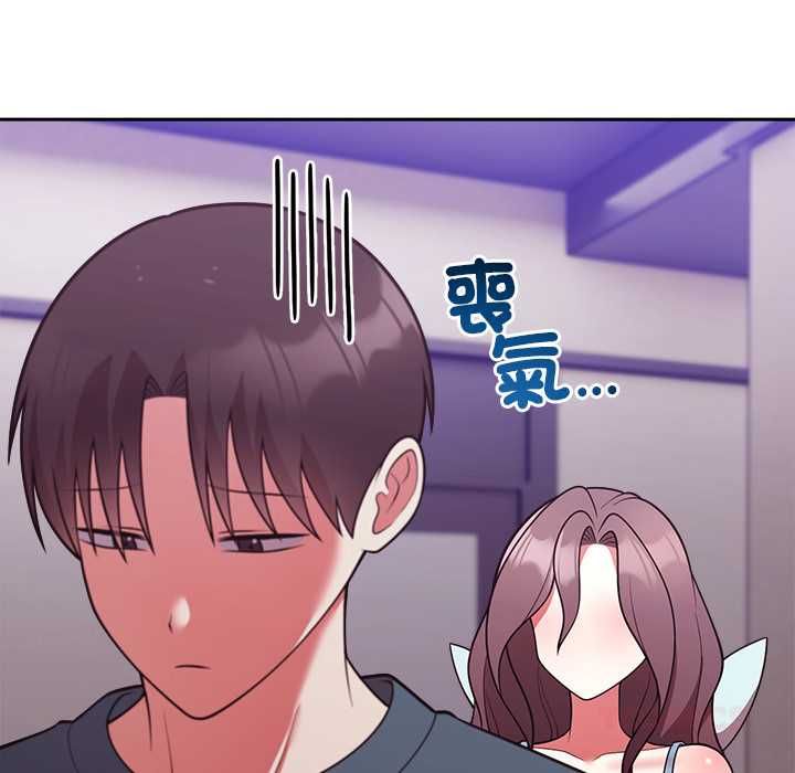 難言之秘第47話