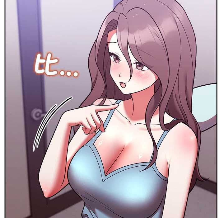 難言之秘第47話