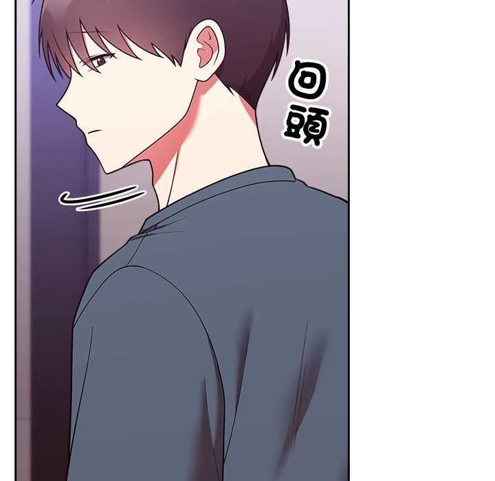 難言之秘第47話
