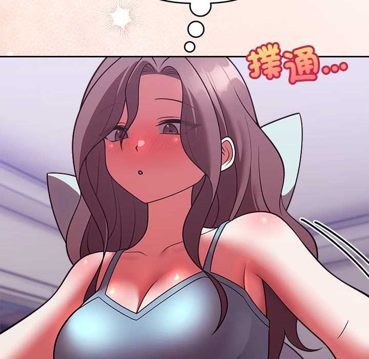 難言之秘第47話