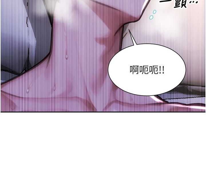 单身即纵慾第52話-欲迎還拒最撩人