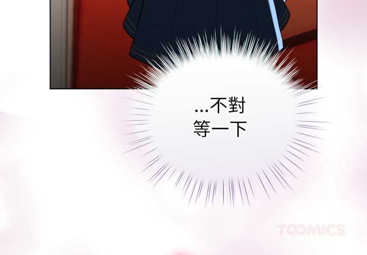 配角的生存任務第65話