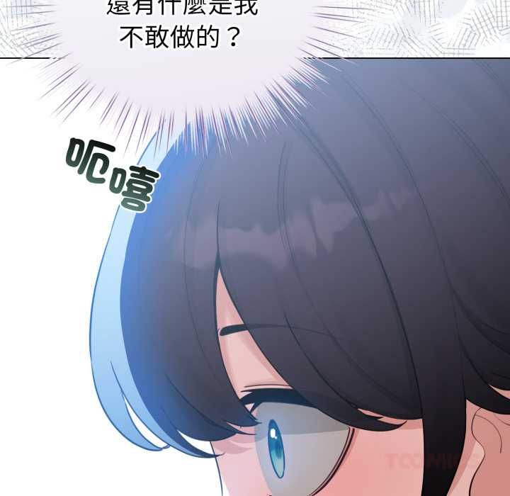 配角的生存任務第65話