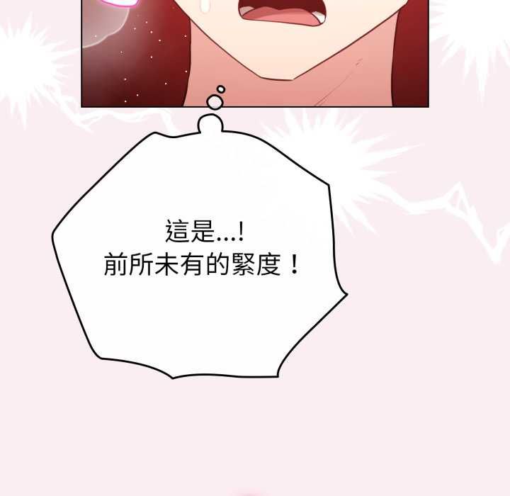 配角的生存任務第65話