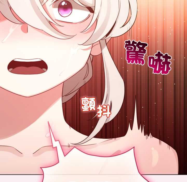 配角的生存任務第65話