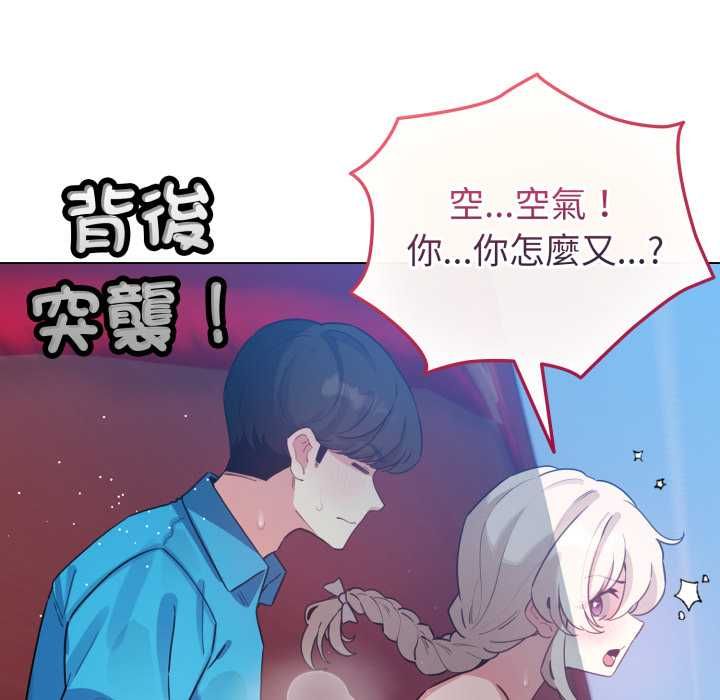 配角的生存任務第65話