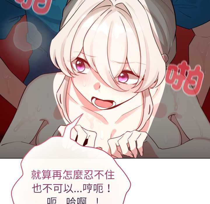 配角的生存任務第65話