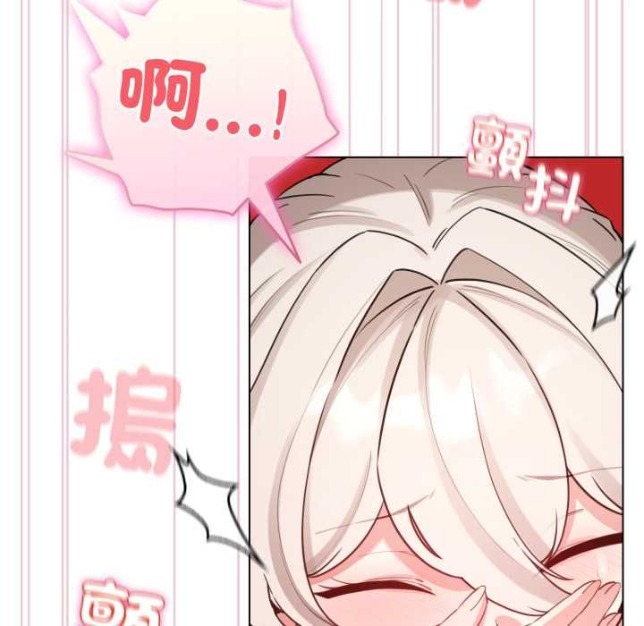 配角的生存任務第65話