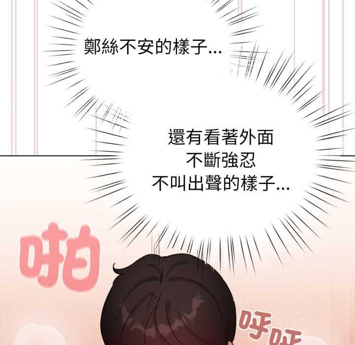 配角的生存任務第65話
