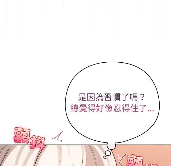 配角的生存任務第65話