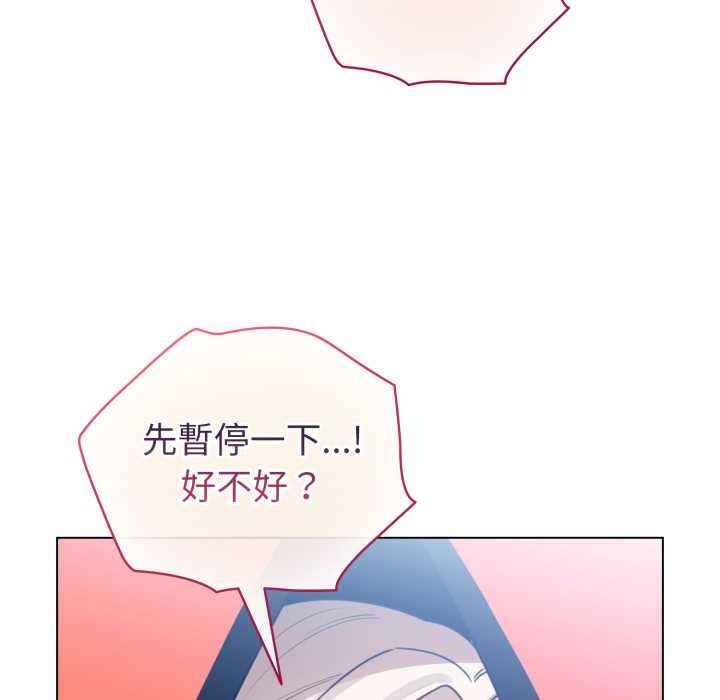 配角的生存任務第65話
