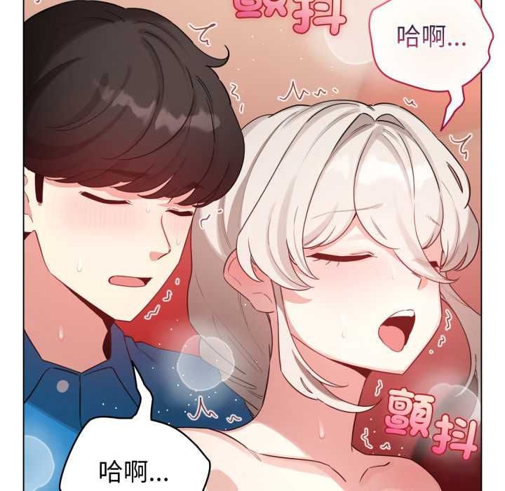 配角的生存任務第65話