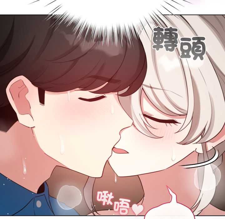配角的生存任務第65話