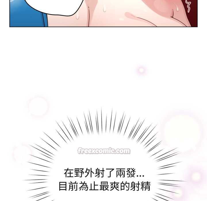 配角的生存任務第65話