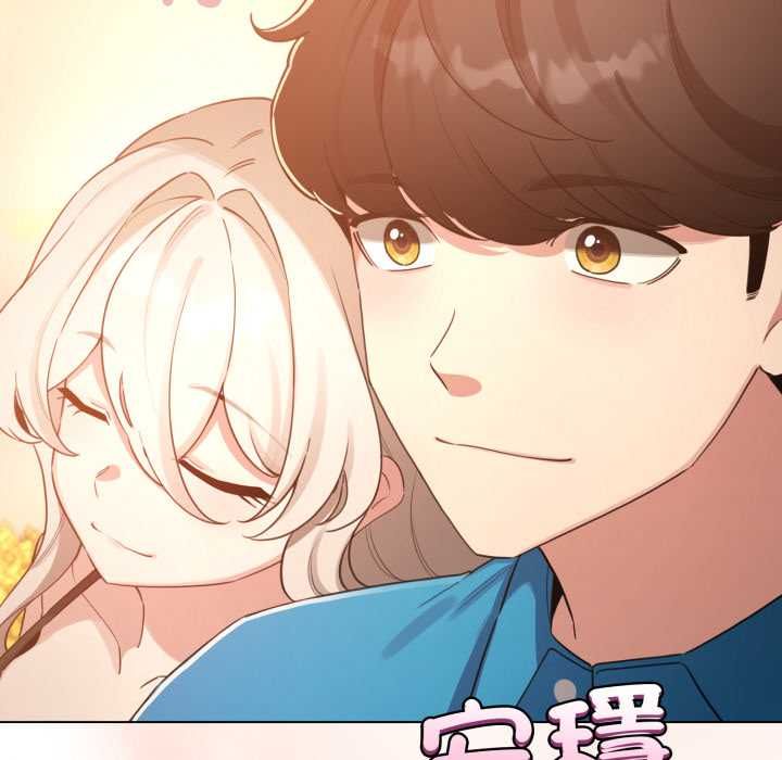 配角的生存任務第65話