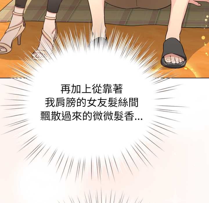 配角的生存任務第65話