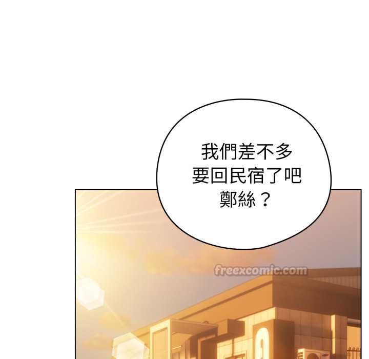 配角的生存任務第65話