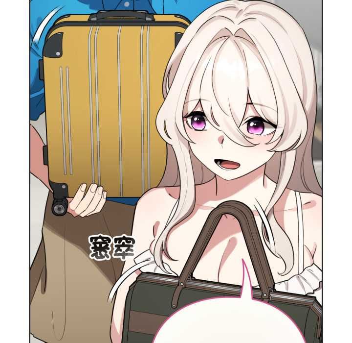 配角的生存任務第65話