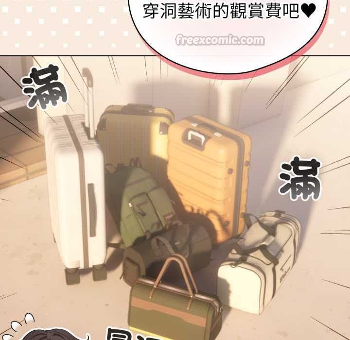 配角的生存任務第65話