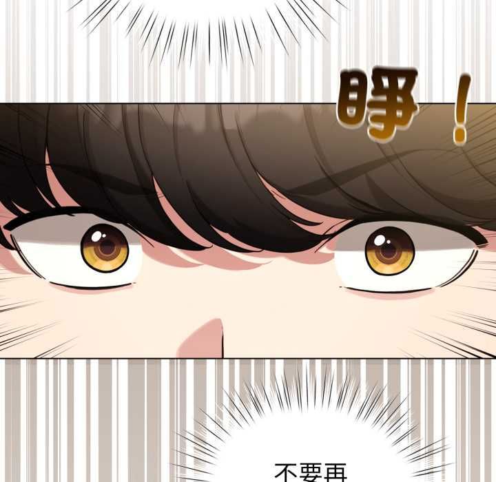 配角的生存任務第65話