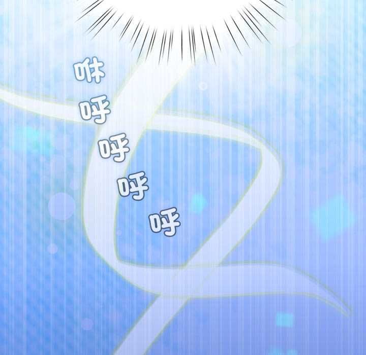 配角的生存任務第65話