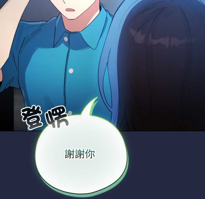 配角的生存任務第65話