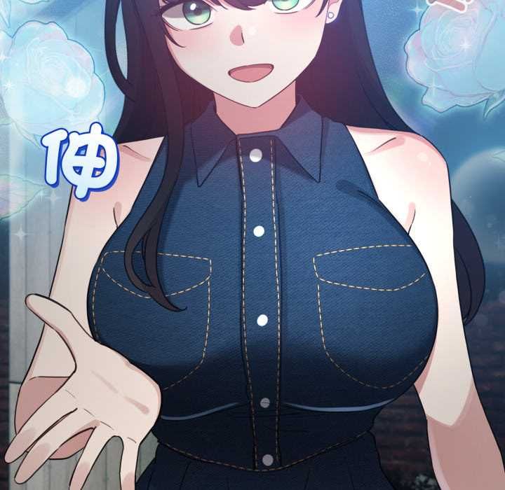 配角的生存任務第65話
