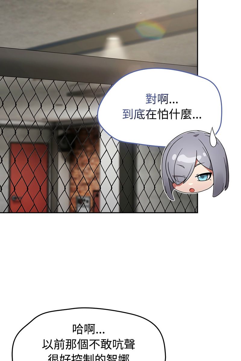 熱情拳擊館第73話
