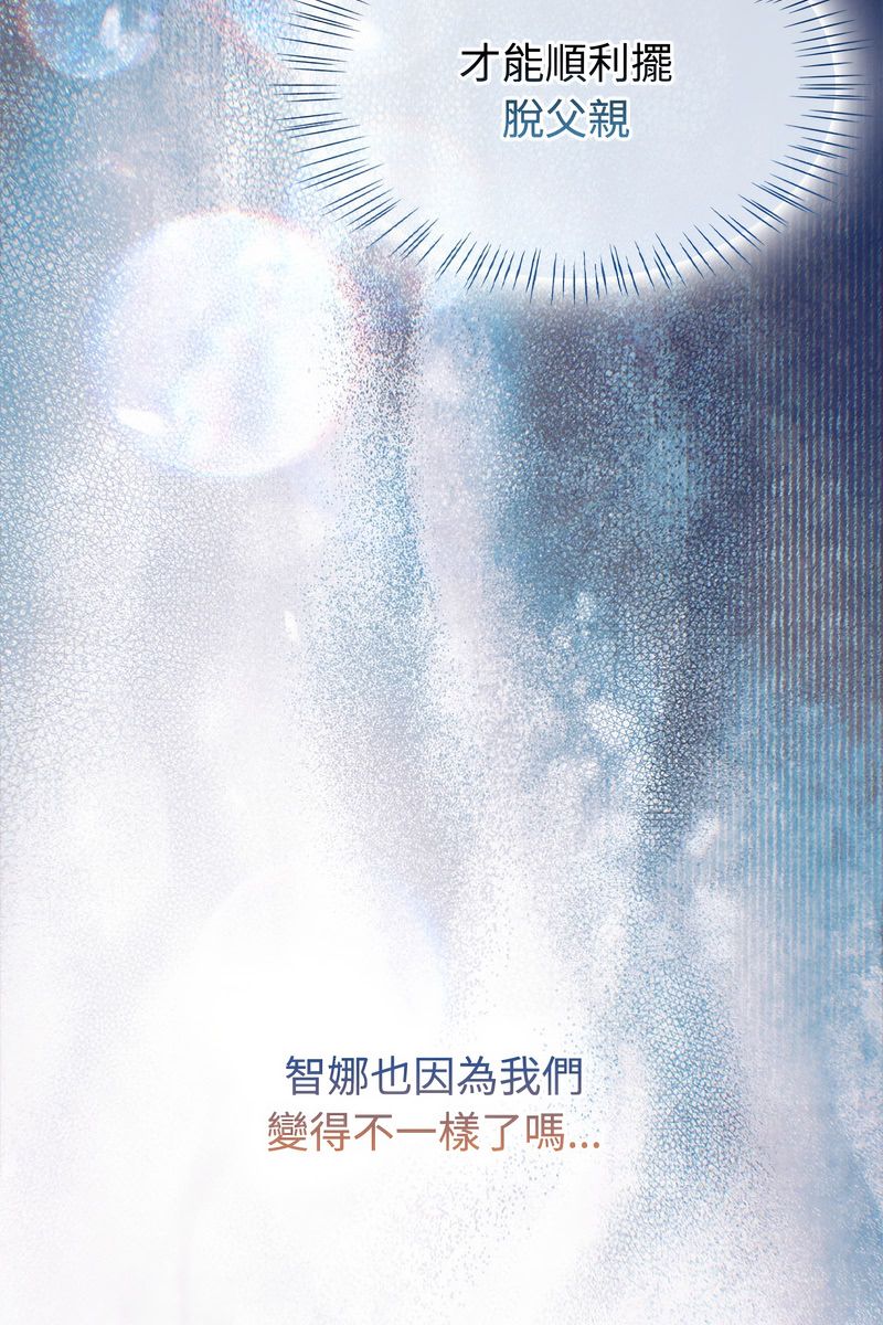 熱情拳擊館第73話