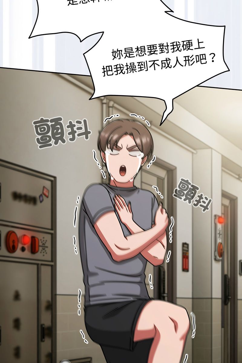 熱情拳擊館第73話