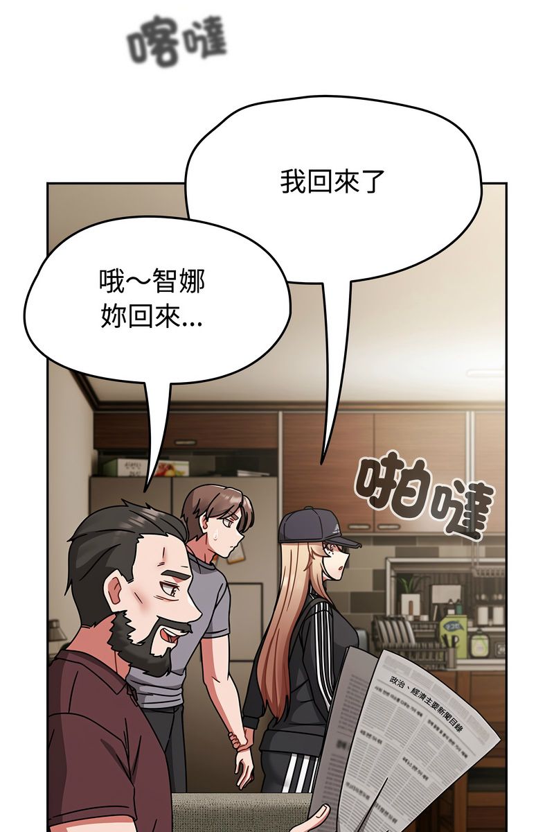 熱情拳擊館第73話