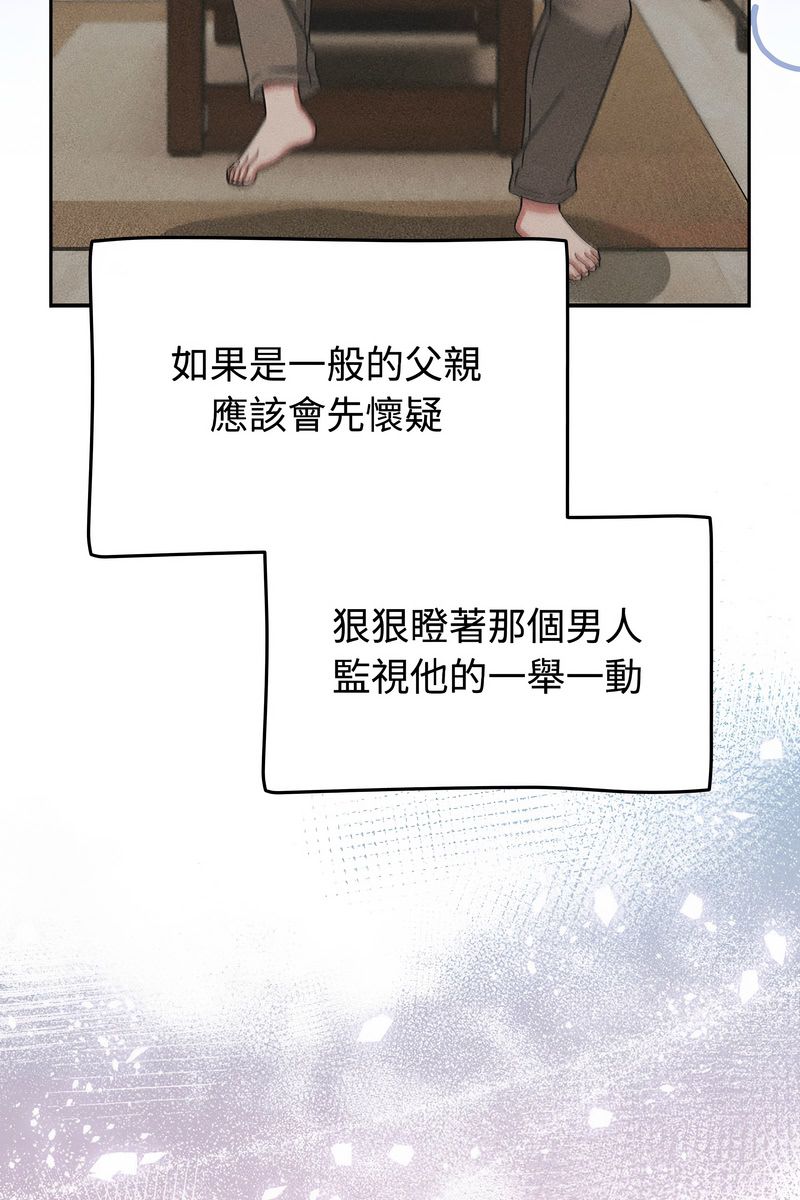 熱情拳擊館第73話