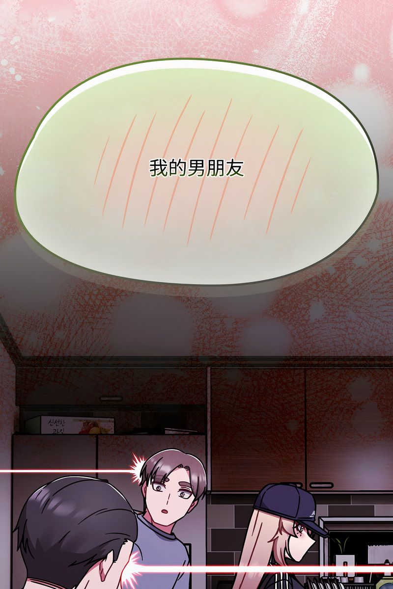 熱情拳擊館第73話