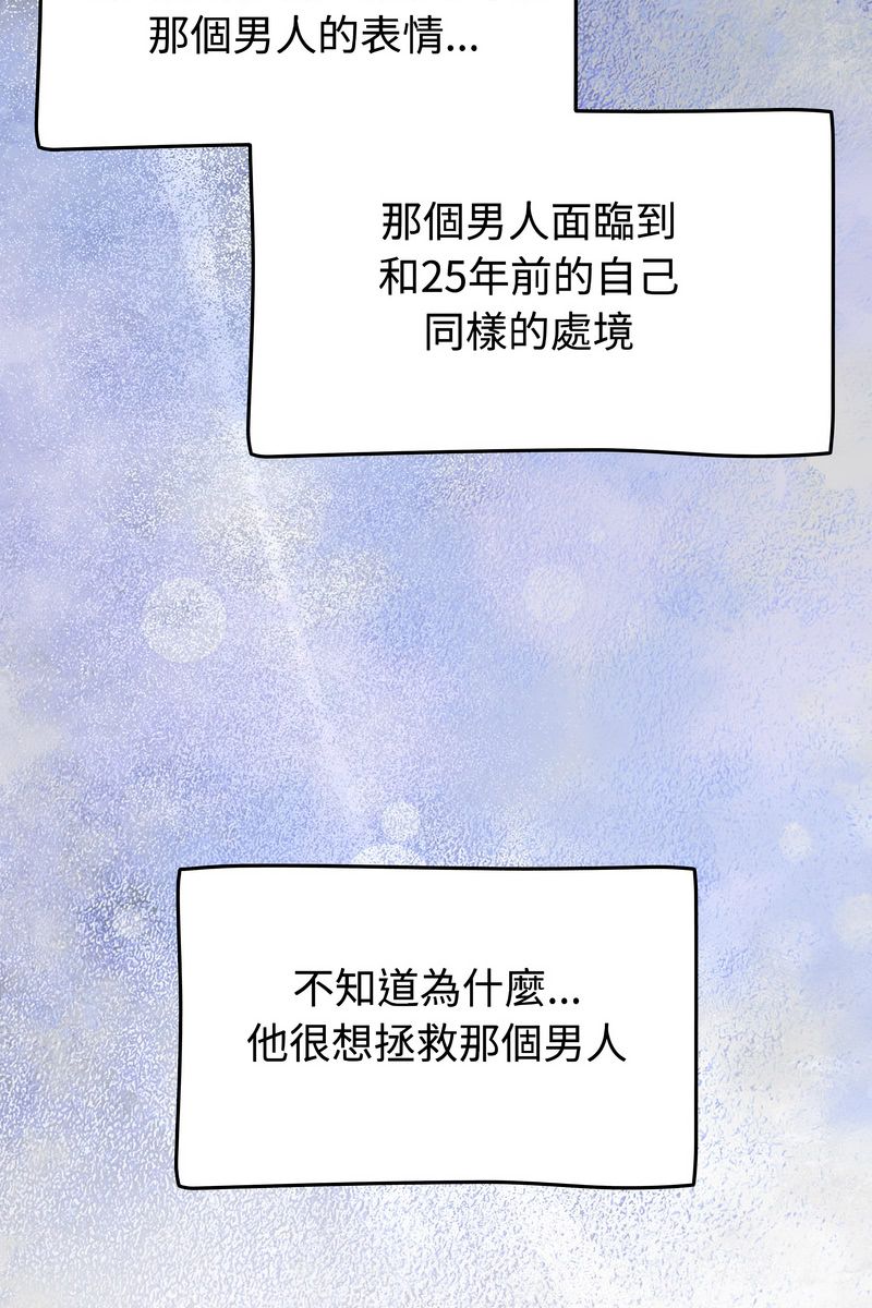 熱情拳擊館第73話