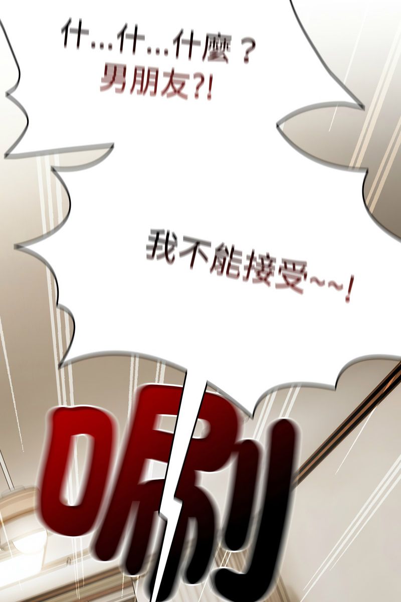 熱情拳擊館第73話