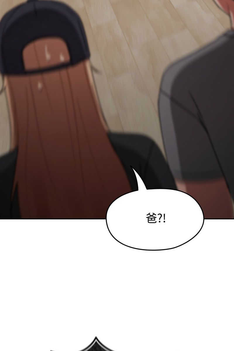 熱情拳擊館第73話