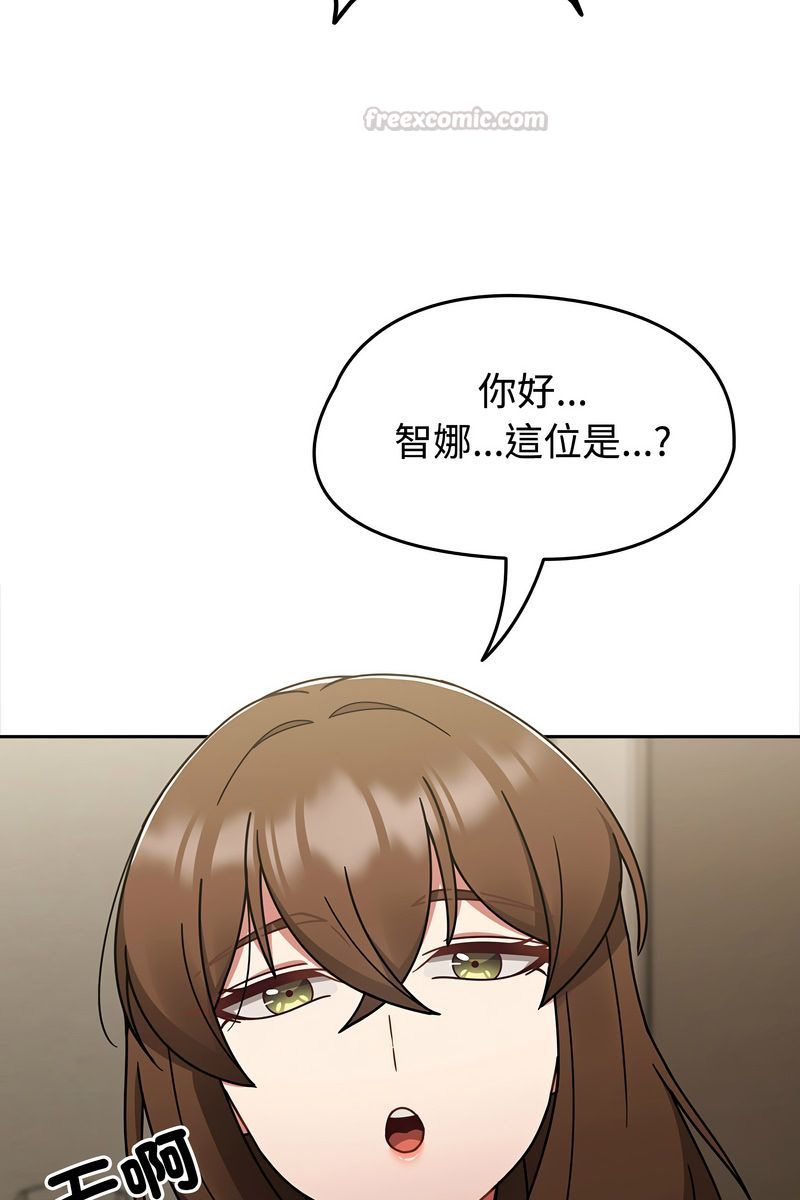 熱情拳擊館第73話