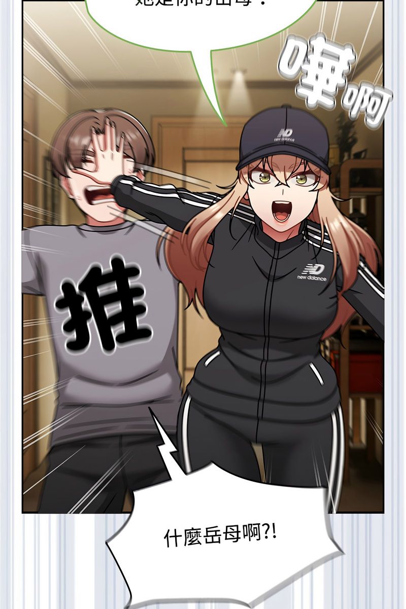 熱情拳擊館第73話