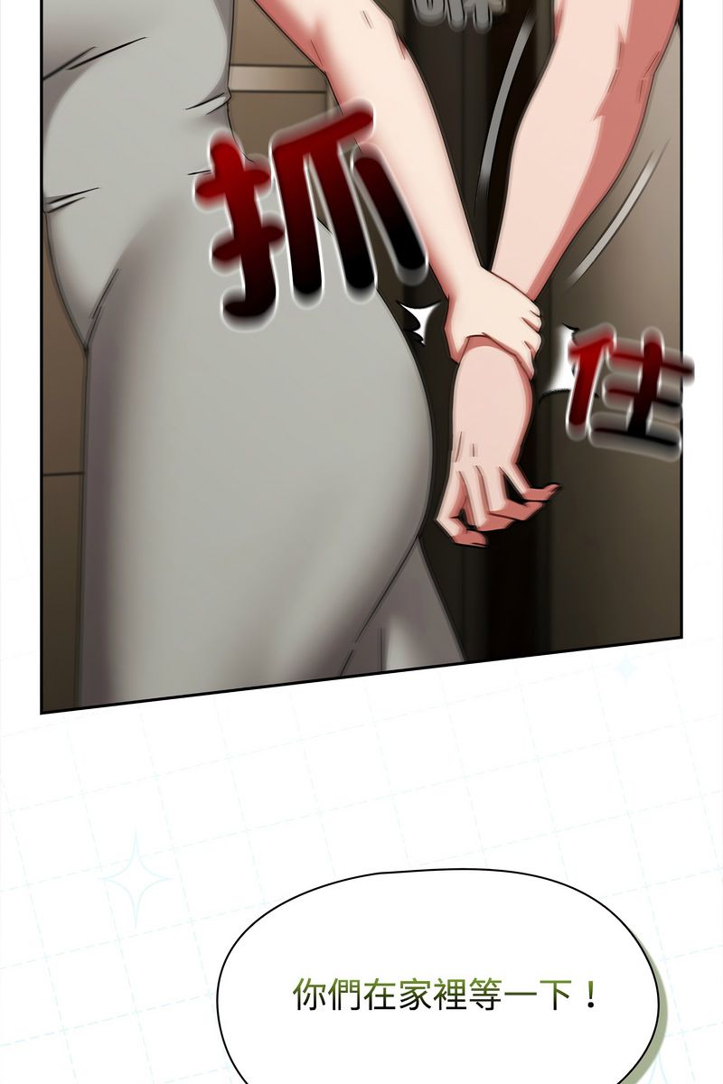 熱情拳擊館第73話